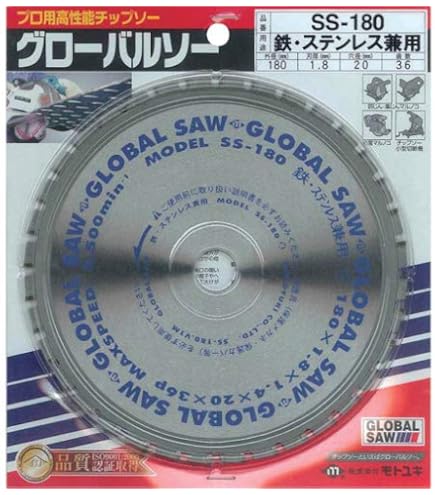 新品 モトユキ グローバルソー FR-180N 鉄・ステンレス兼用 4枚セット 180mm 札幌 アウトレットモノハウス平岸店 FR-180N グローバルソー 鉄・ステンレス兼用チップソー (ファイン